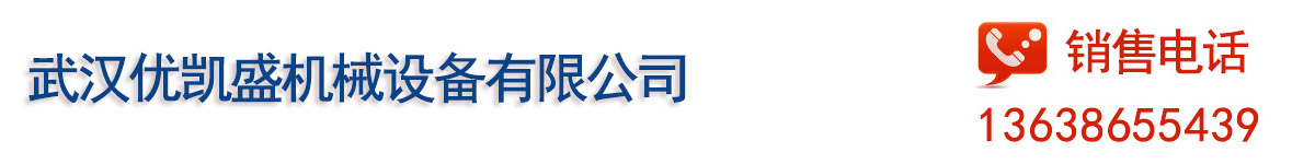工業(yè)干燥箱,空氣能烘干機(jī),恒溫烘道,節(jié)能型隧道爐,恒溫烘道,小型uv光固機(jī),UV照射機(jī)